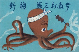 boîte d'allumettes japonaise